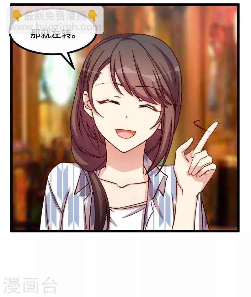 第207话 刺杀