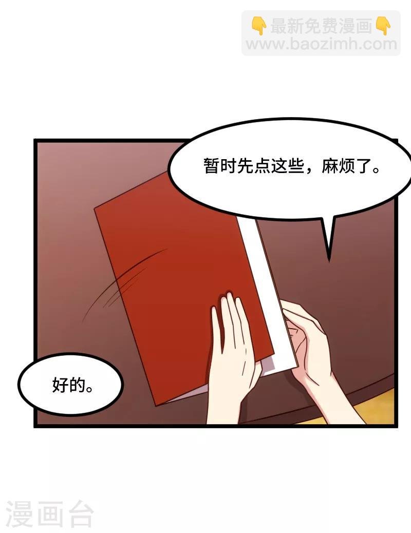 第207话 刺杀