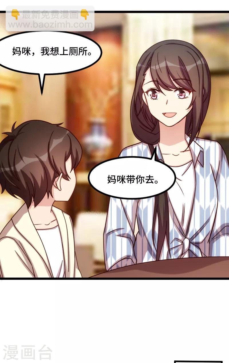 第207话 刺杀