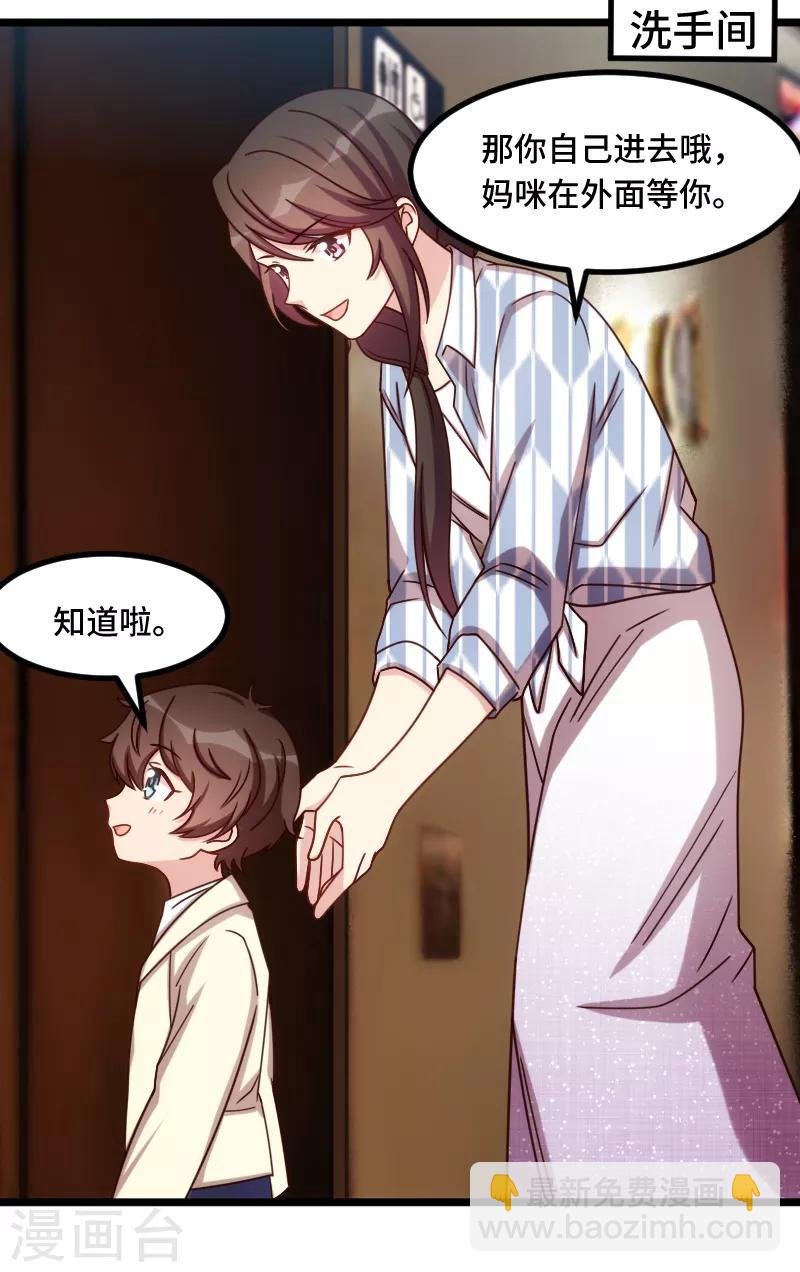第207话 刺杀