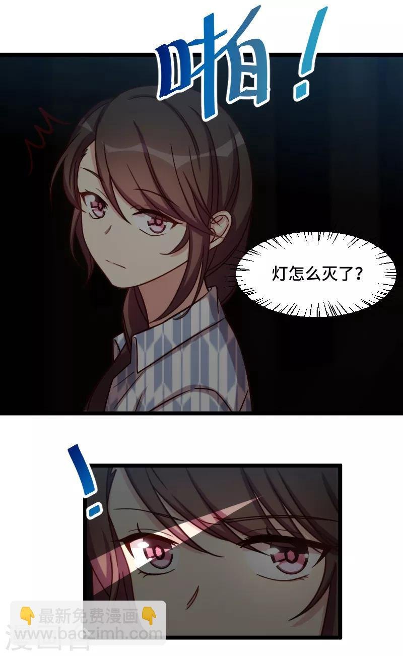 第207话 刺杀