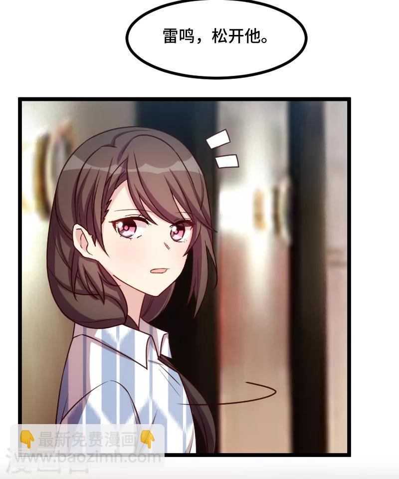 第207话 刺杀