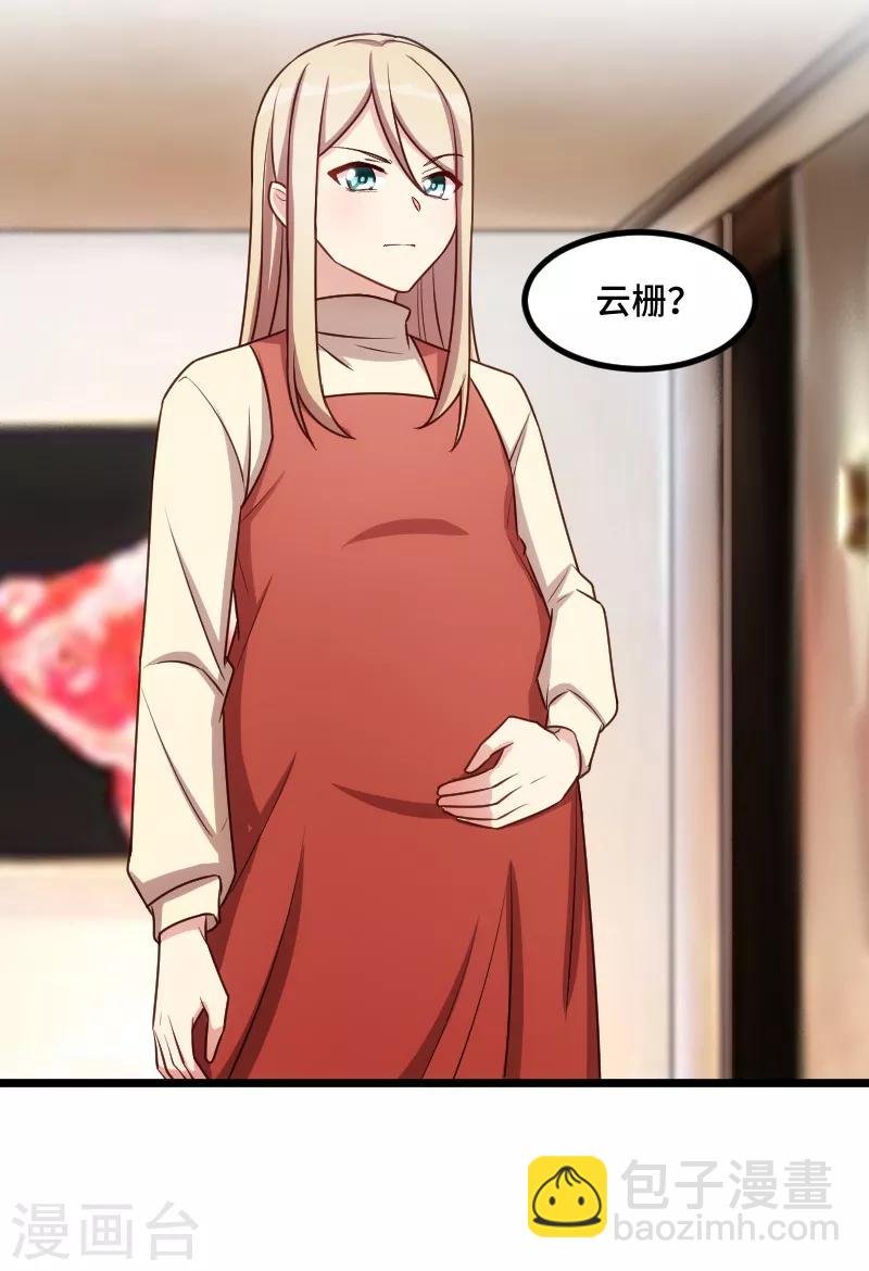 第207话 刺杀