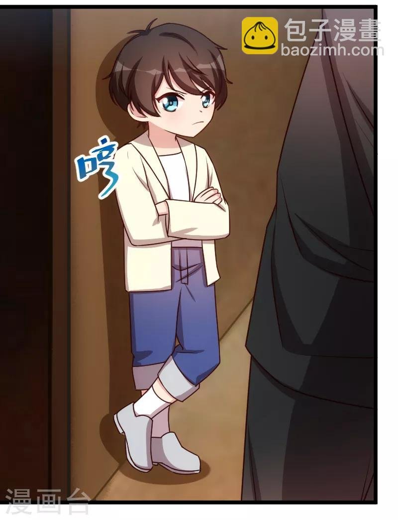 第207话 刺杀