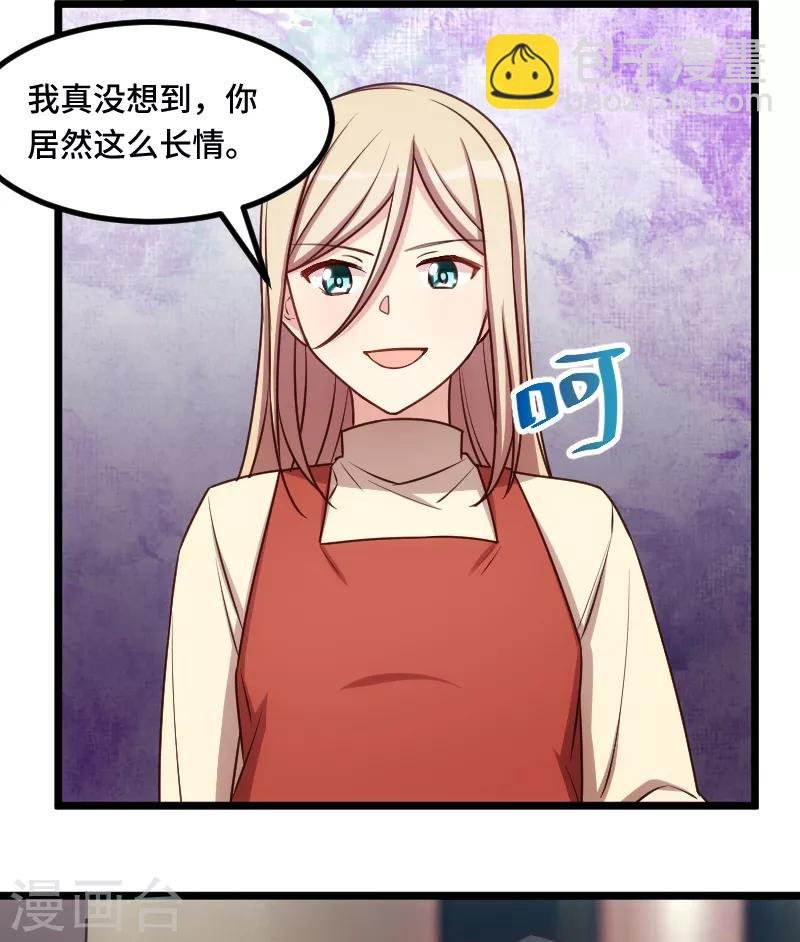 第207话 刺杀