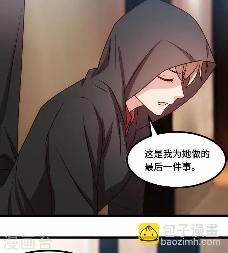 第207话 刺杀