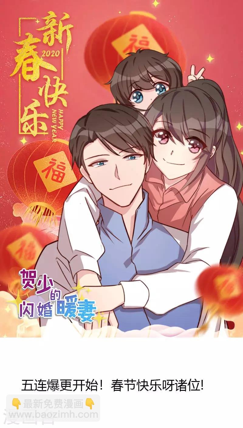第207话 刺杀