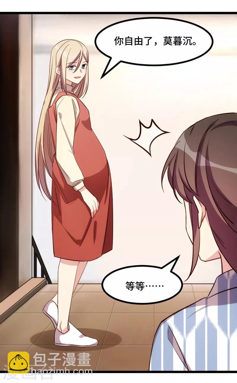 第208话 跳楼