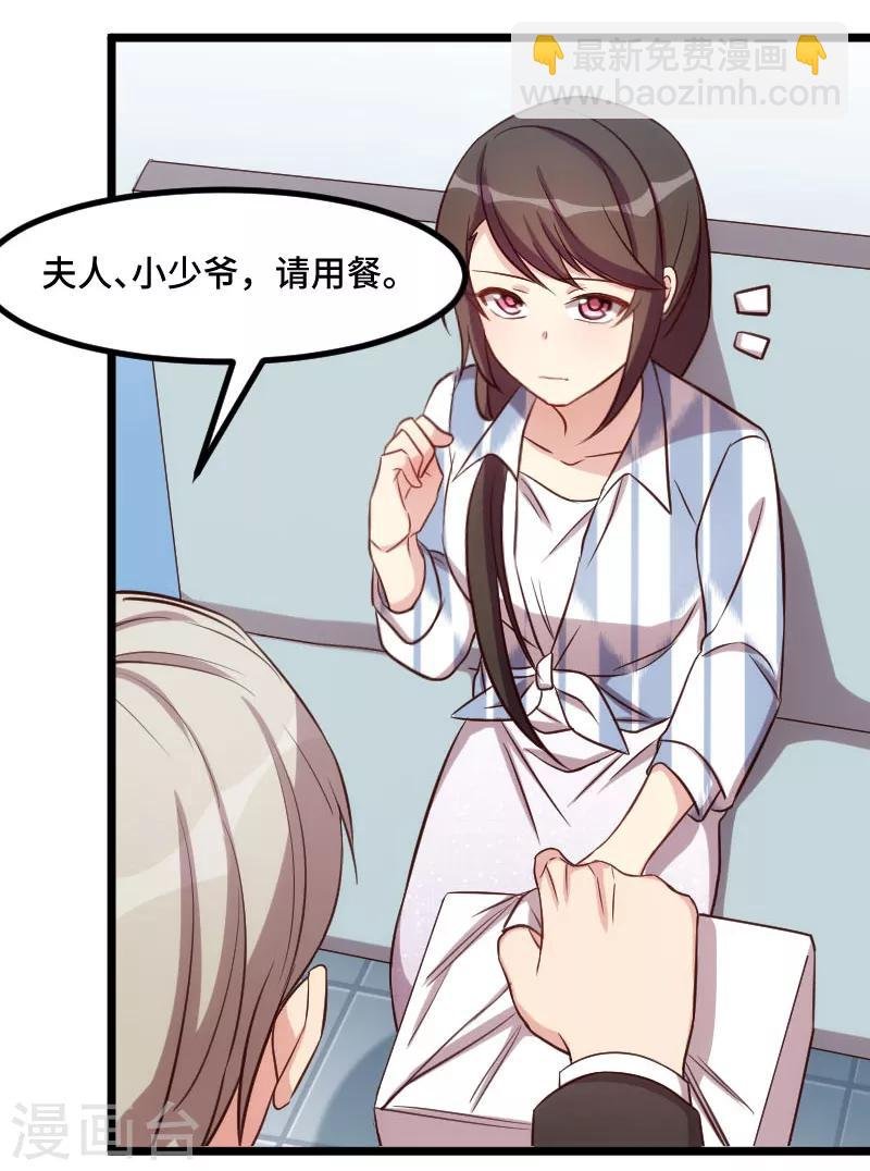 第208话 跳楼