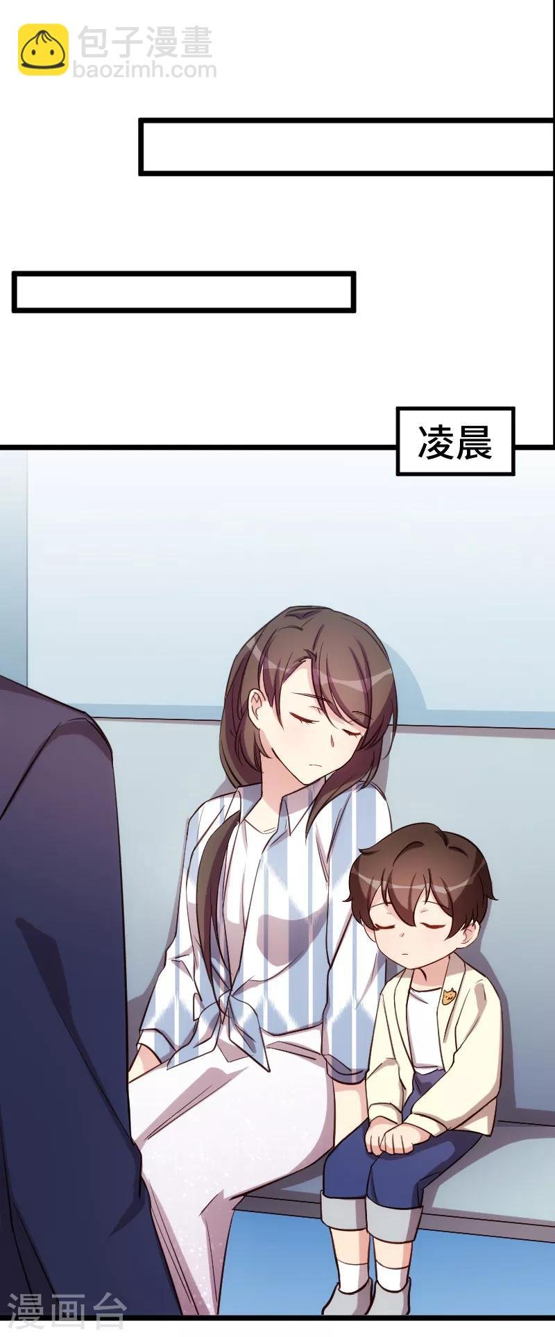 第209话 小宝的建议