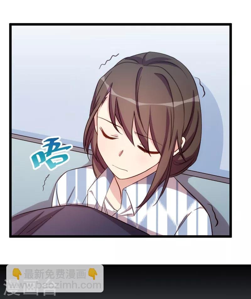 第209话 小宝的建议