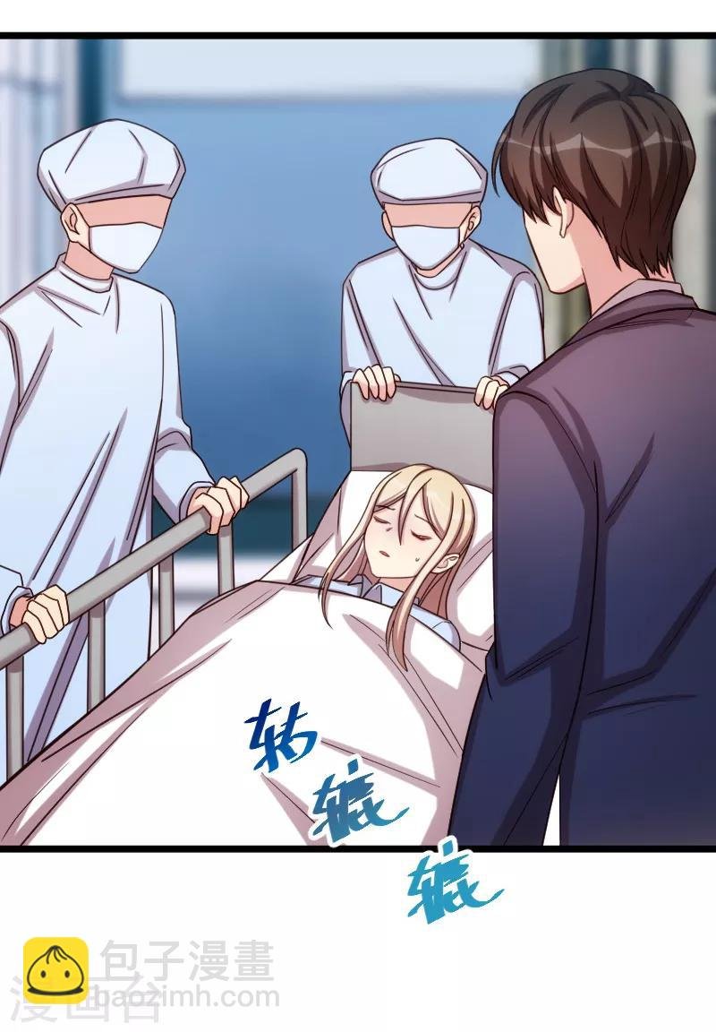 第210话 演戏？