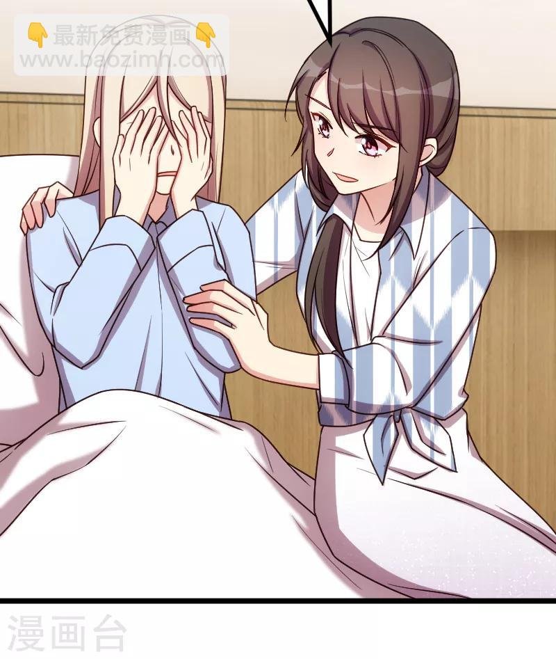 第210话 演戏？