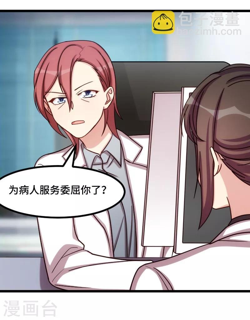 第211话 到处都是宠溺