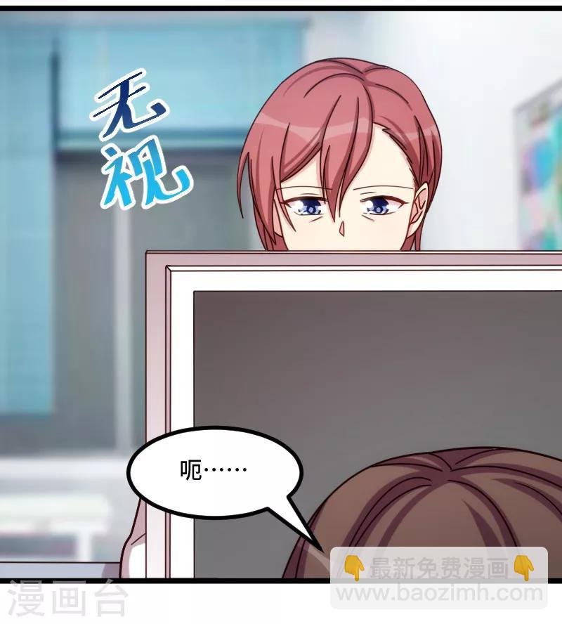 第211话 到处都是宠溺