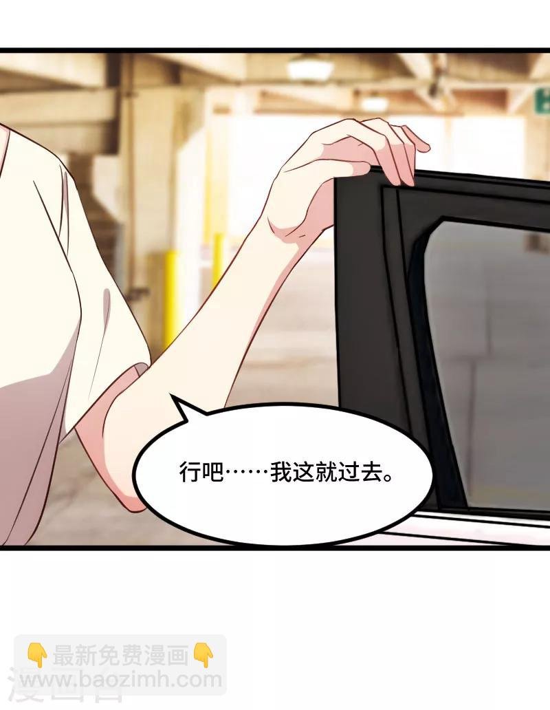 第213话 那个女人