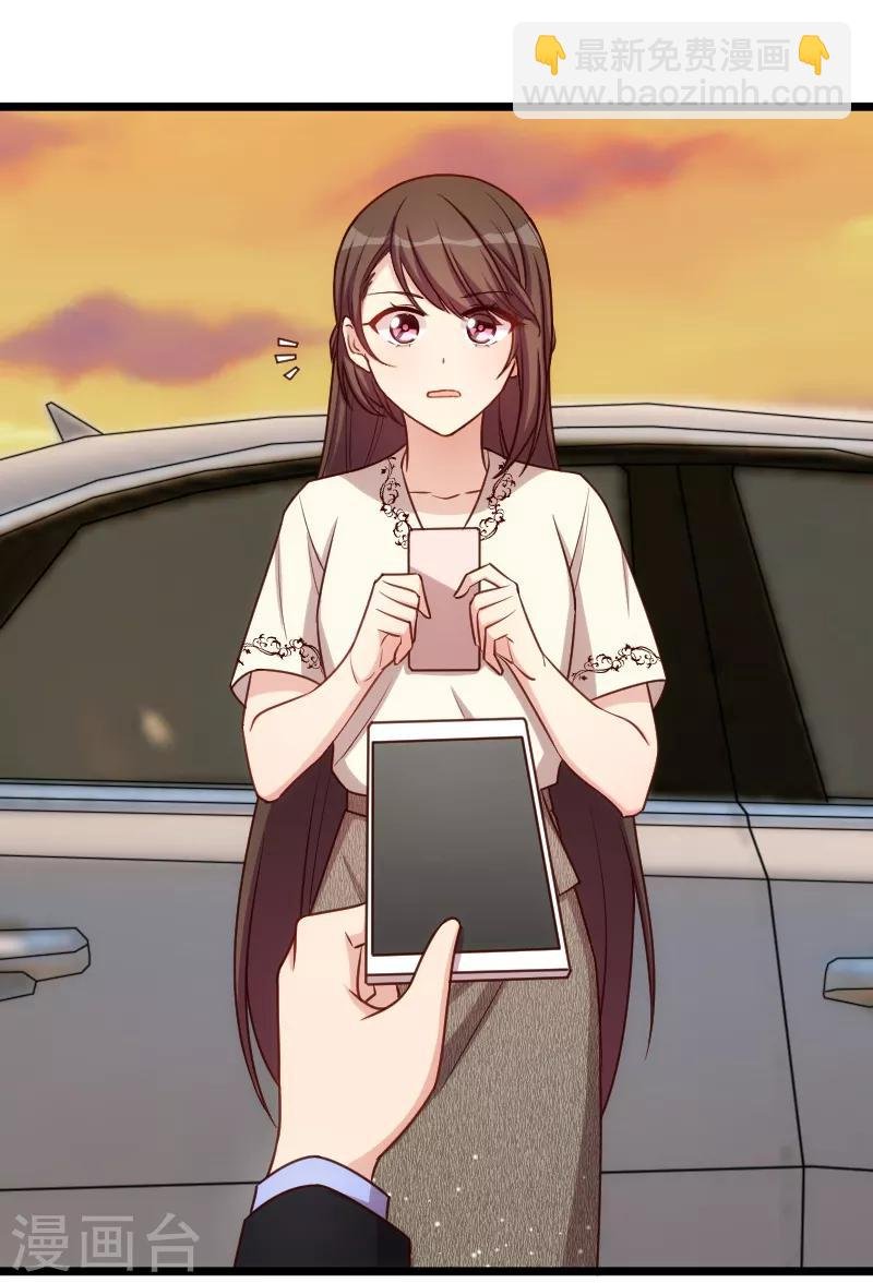 第213话 那个女人