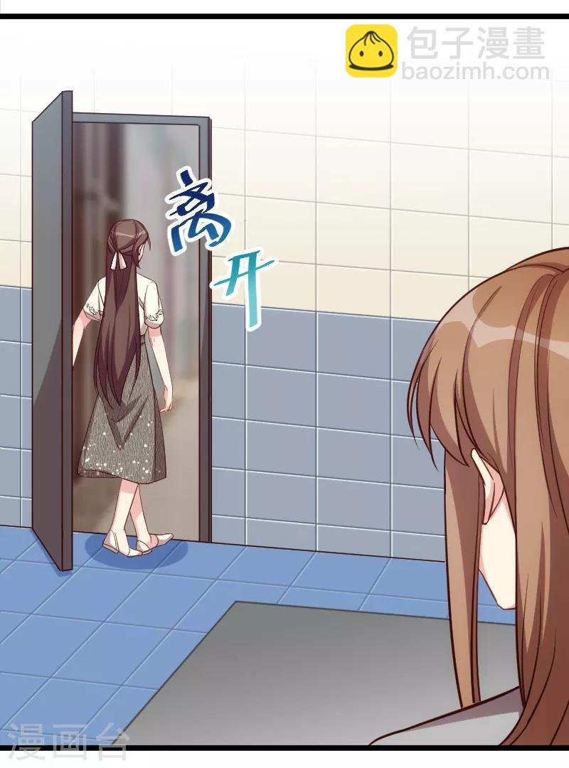 第214话 等你很久了