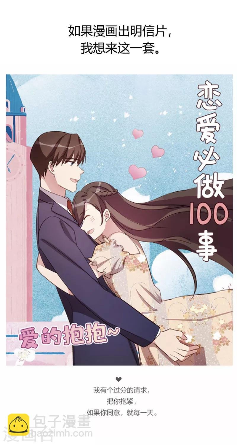 第219话 土豪我心疼你