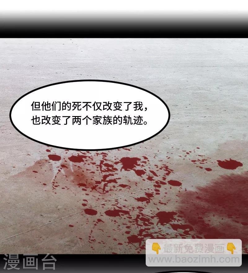 第220话 我发现我喜欢你