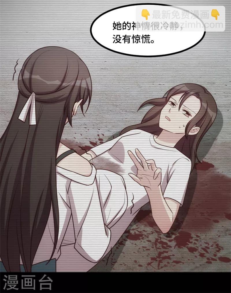 第220话 我发现我喜欢你