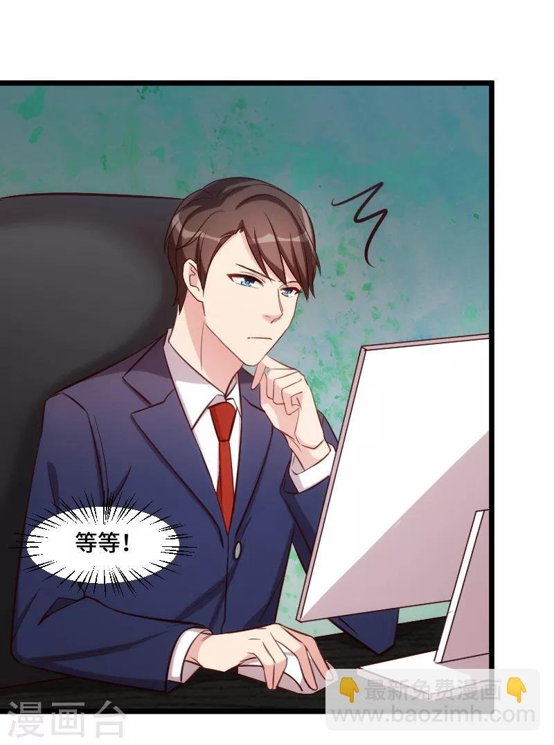 第223话 身世之谜