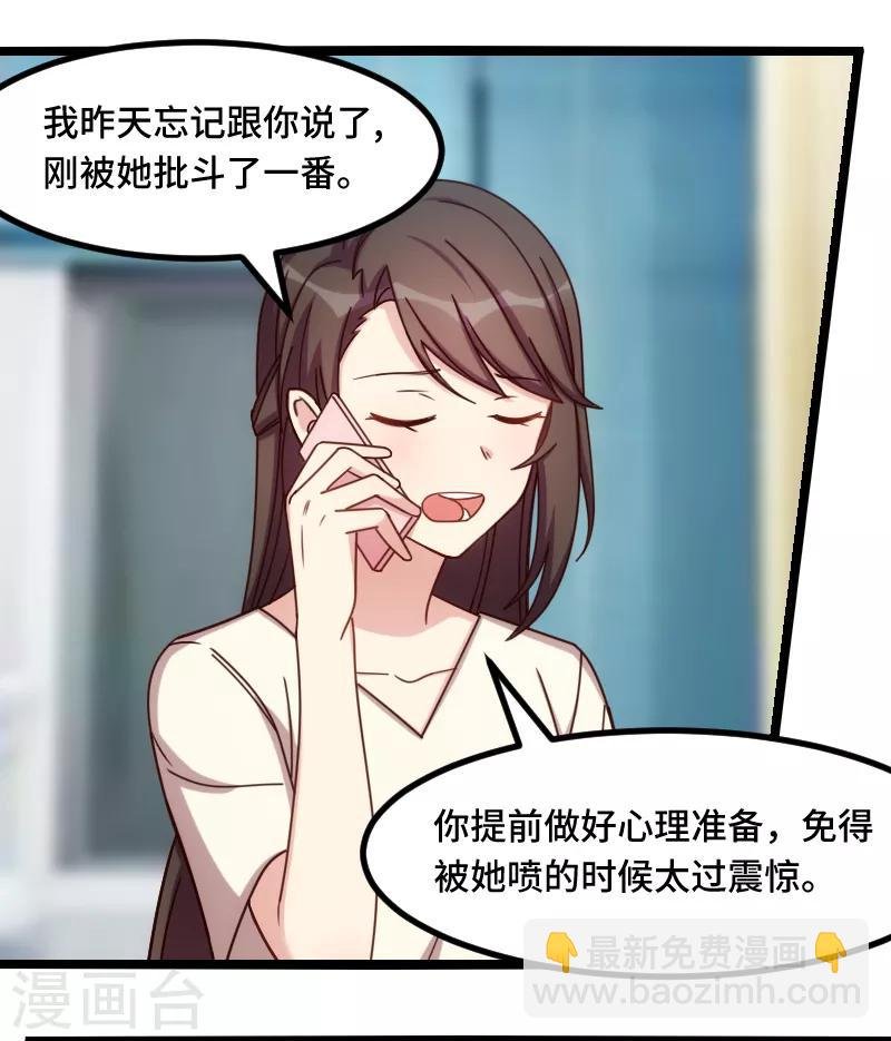第223话 身世之谜
