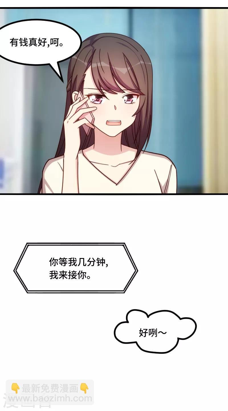 第223话 身世之谜