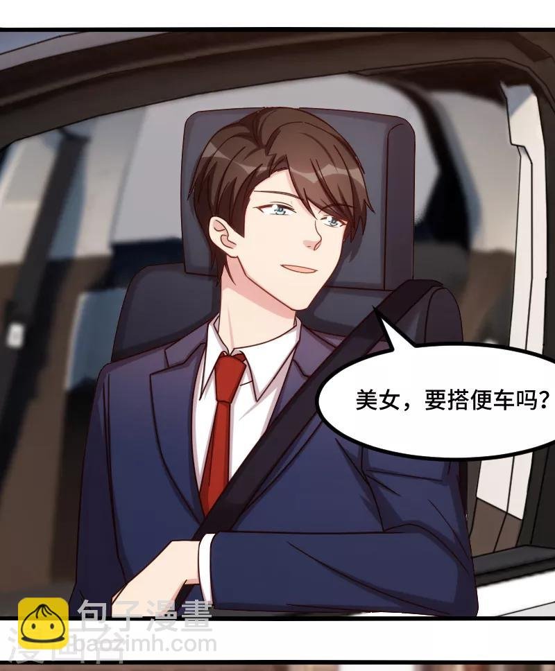 第223话 身世之谜