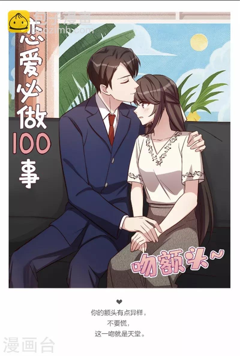 第223话 身世之谜