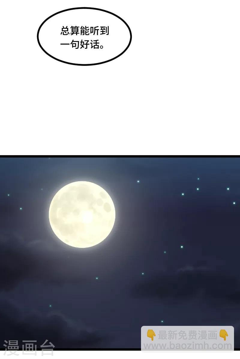 第224话 小宝做蛋糕