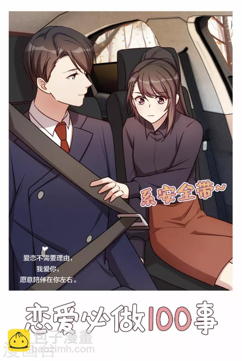 第224话 小宝做蛋糕