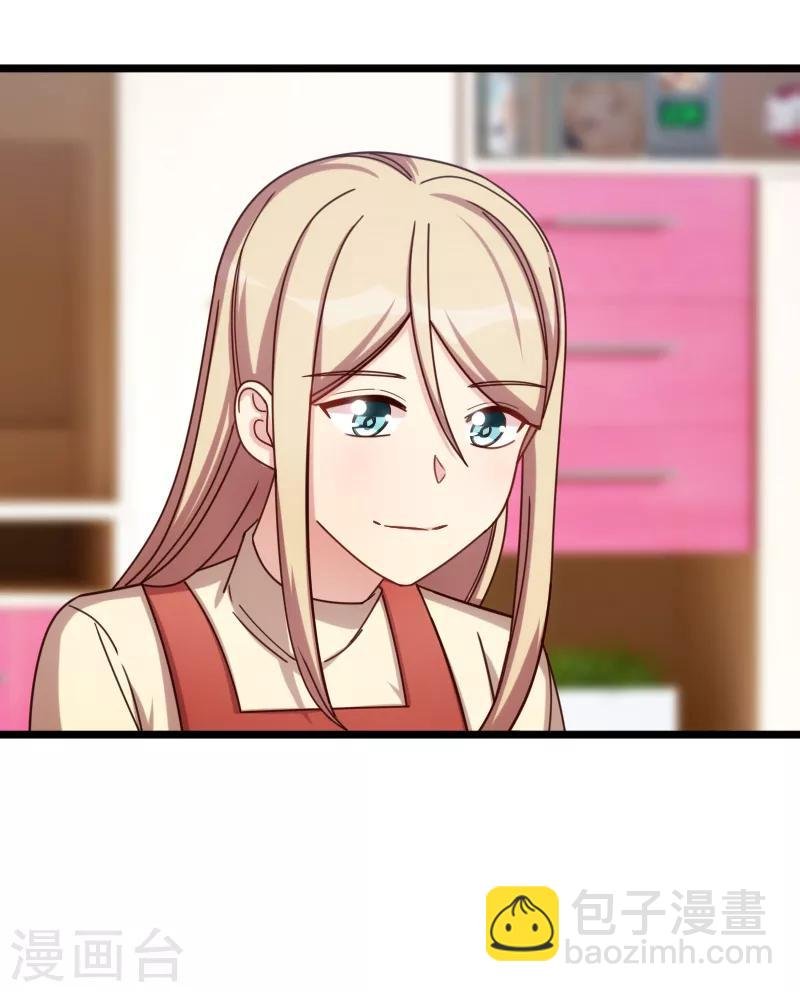 第226话 捡来的？