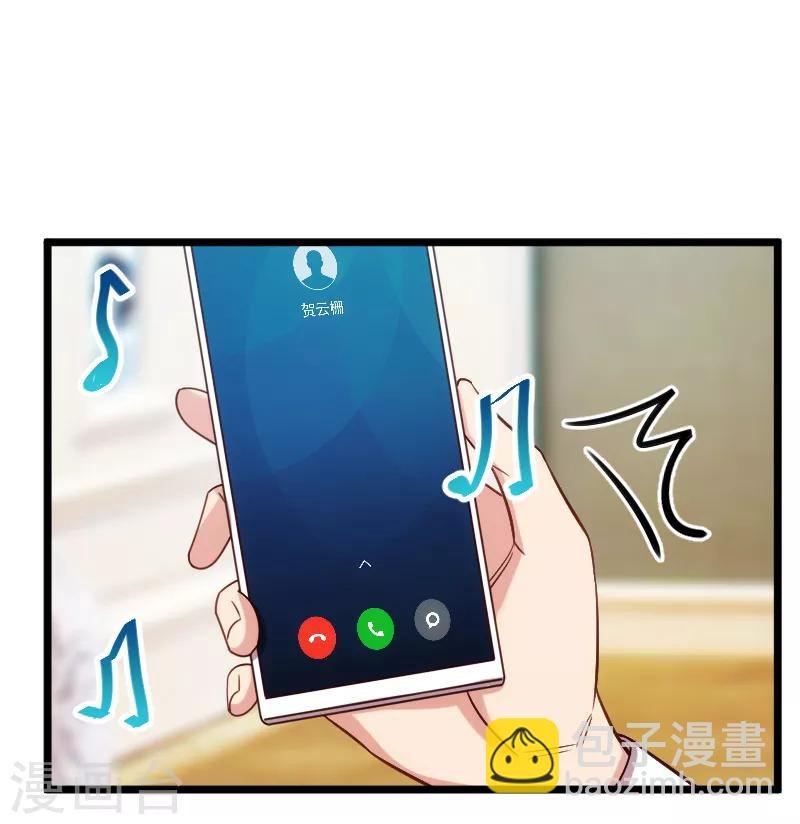 第226话 捡来的？