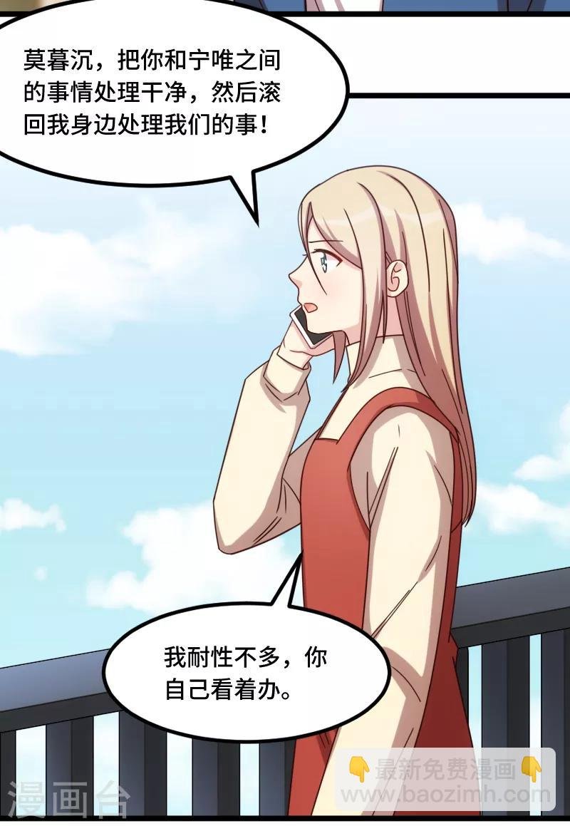 第226话 捡来的？