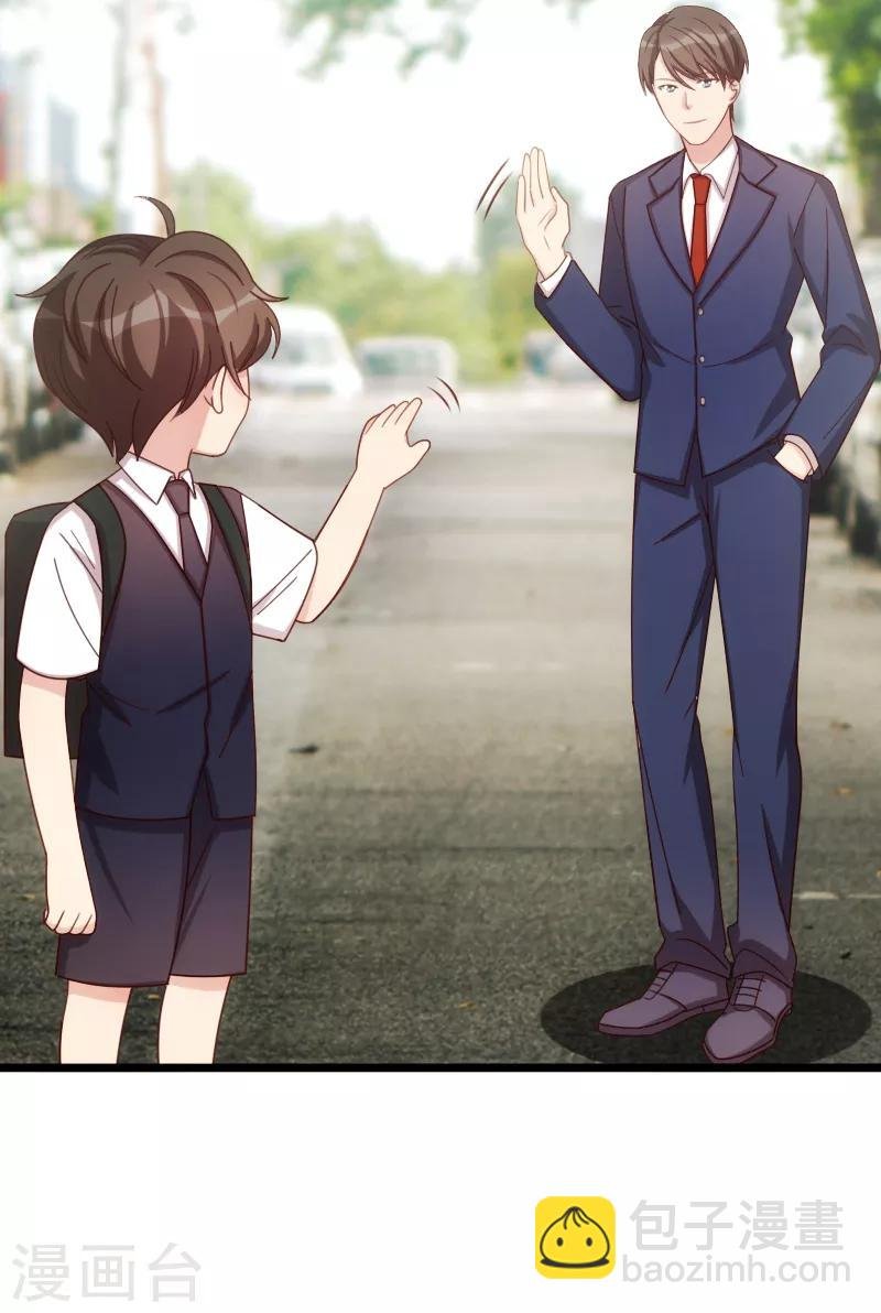 第226话 捡来的？