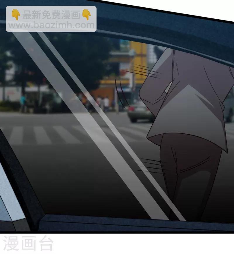 第226话 捡来的？
