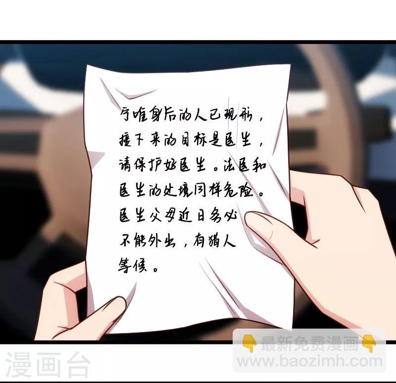 第226话 捡来的？