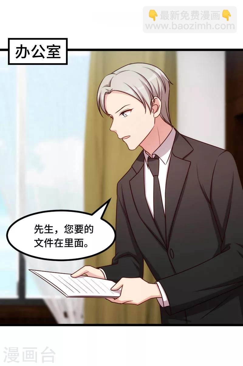 第226话 捡来的？
