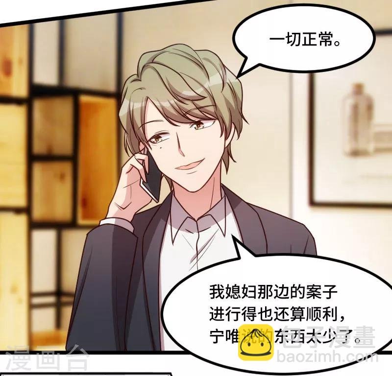 第226话 捡来的？