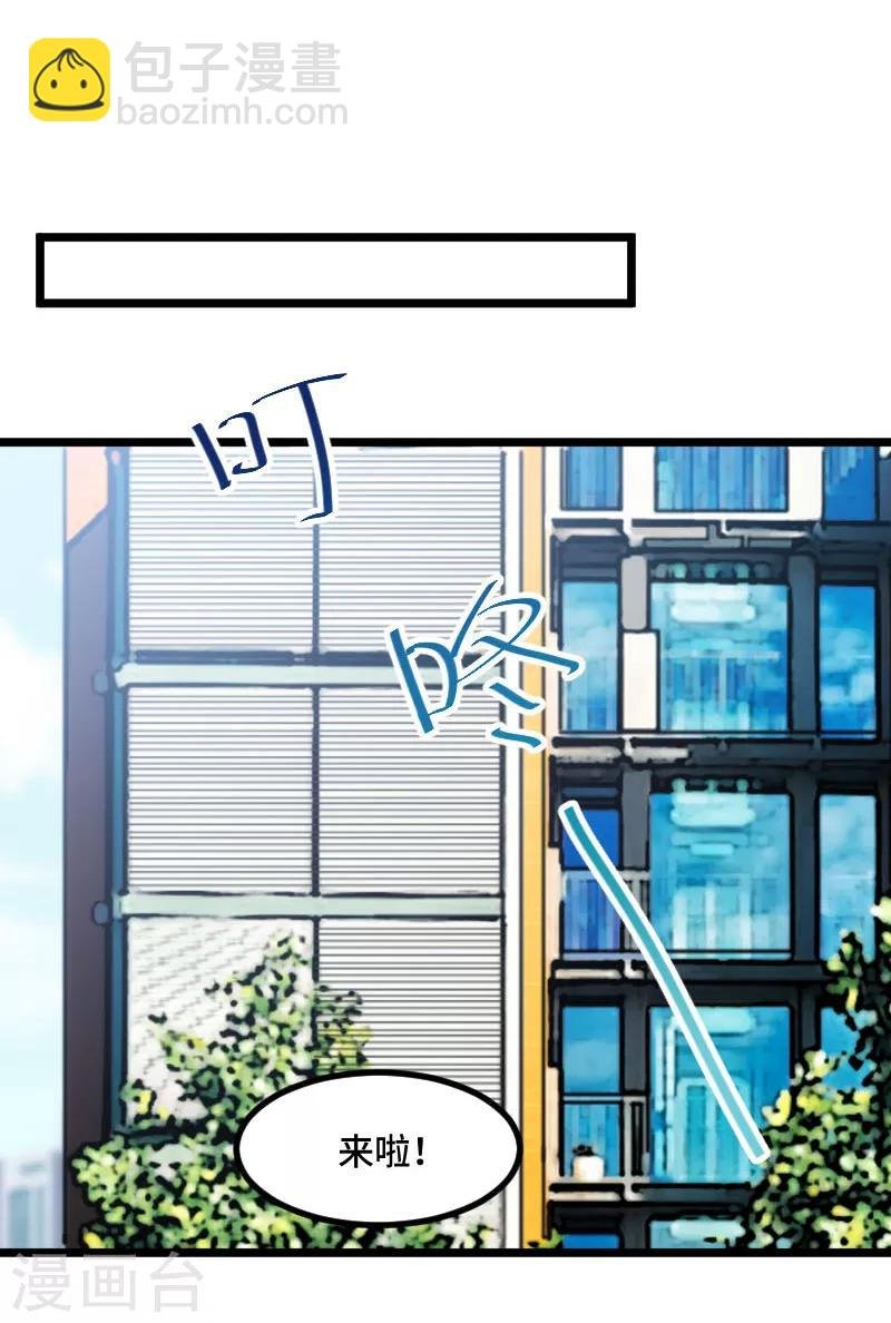 第227话 无法生育