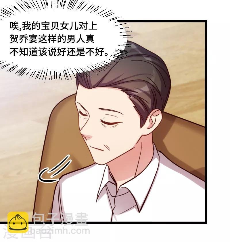 第227话 无法生育