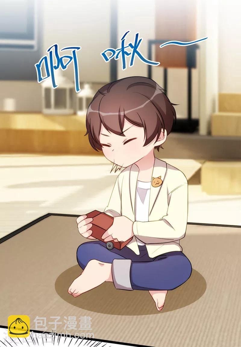 第229话 你明天不用来了
