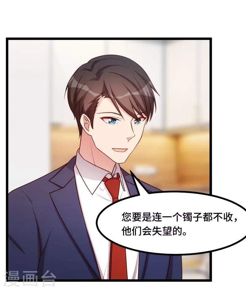 第231话 复工啦