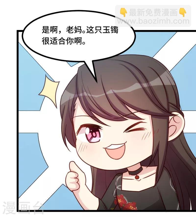 第231话 复工啦