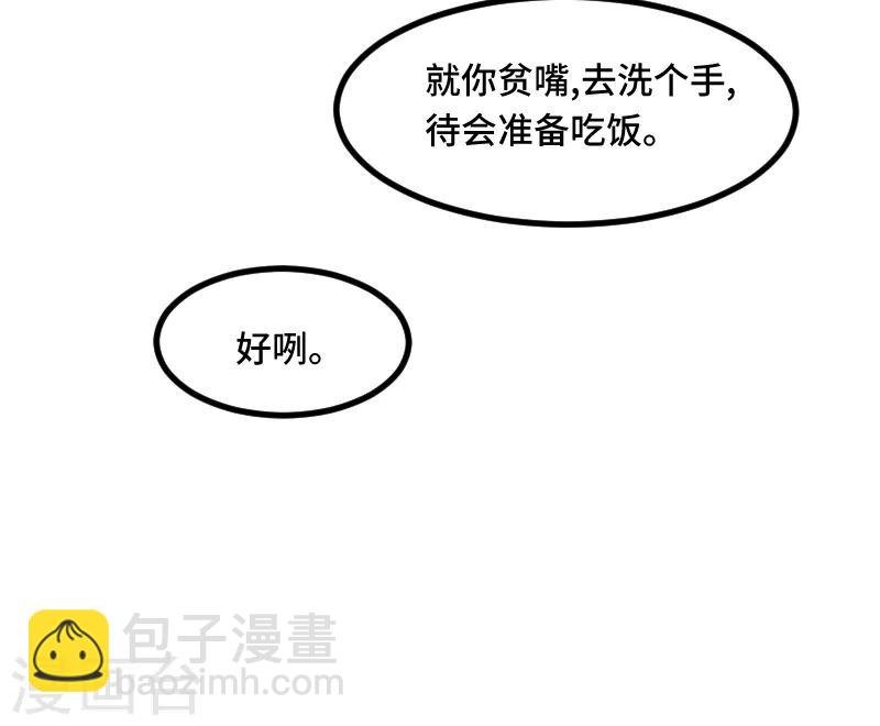 第231话 复工啦