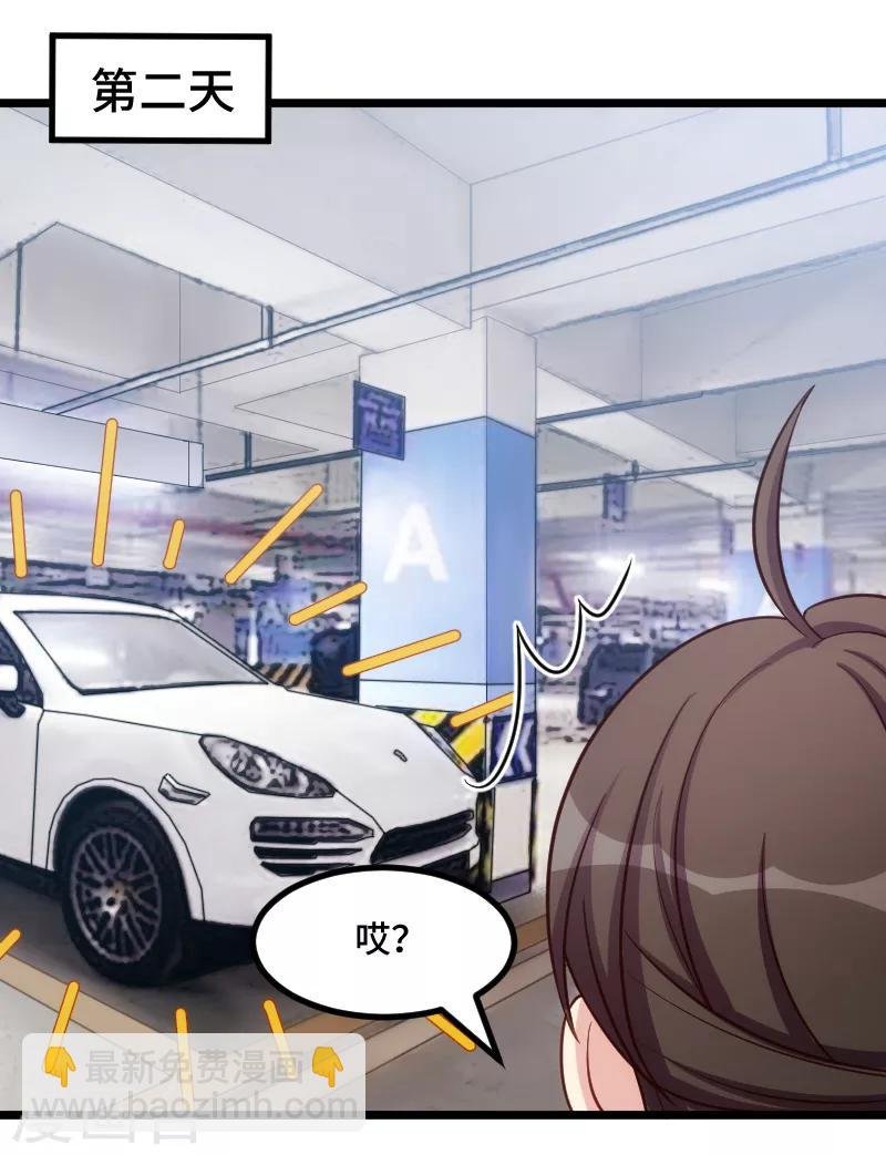 第231话 复工啦
