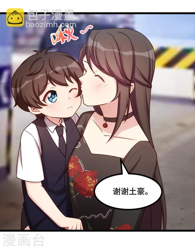 第231话 复工啦
