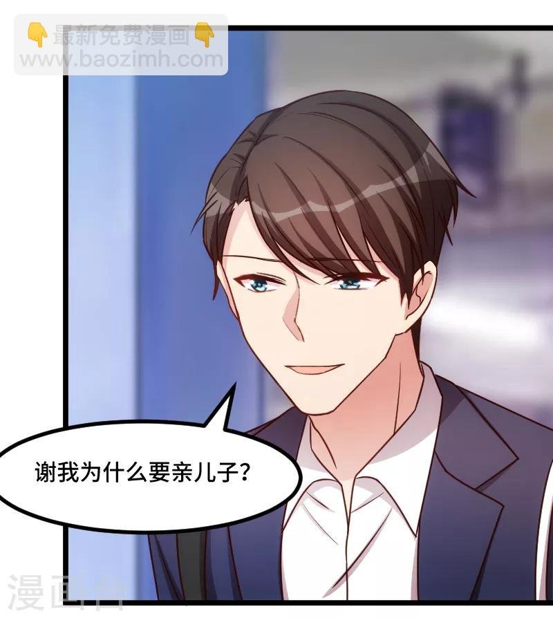 第231话 复工啦