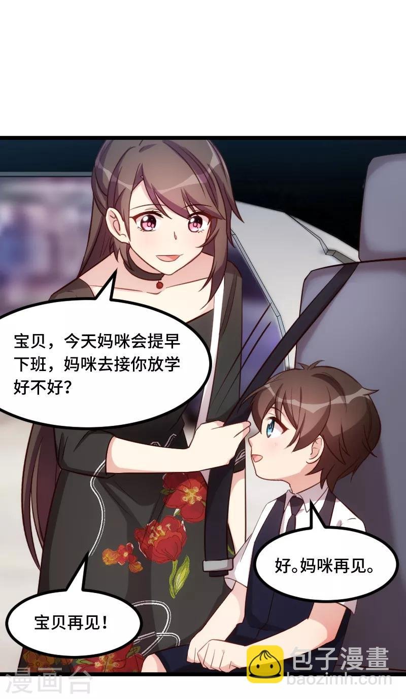 第231话 复工啦